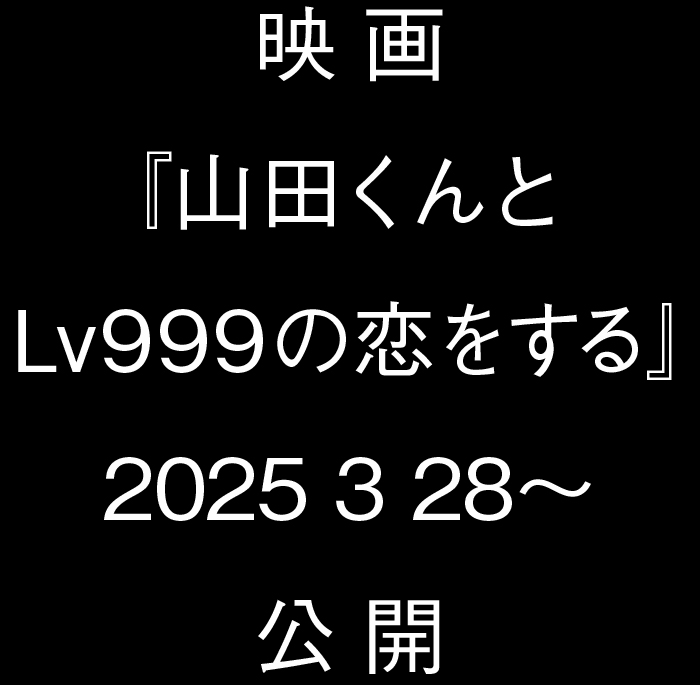 f 
wRcLv 999̗x2025 3 28` J