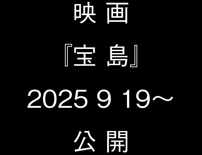 fw󓇁xTCg | 2025NJI